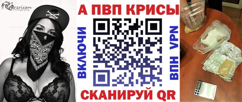 Альфа ПВП VHQ  Урень 