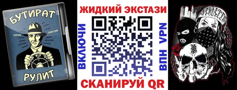 БУТИРАТ BDO  закладка  Урень 