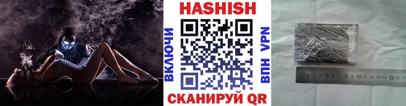 гидра маркетплейс где продают Урень Гашиш гашик