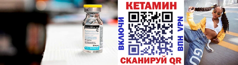 наркота  Урень  Кетамин ketamine 