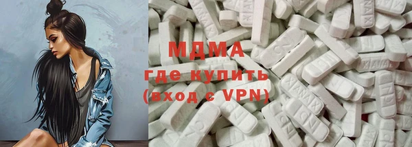 бутик Баксан