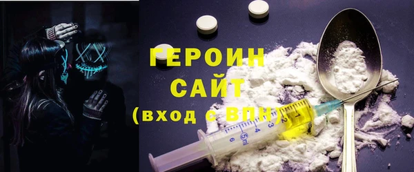кокаин Балабаново