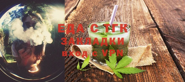 бутик Баксан