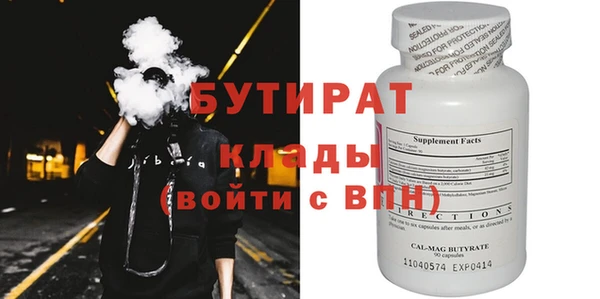 а пвп мука Болотное