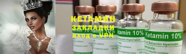 мяу мяу кристалл Балахна