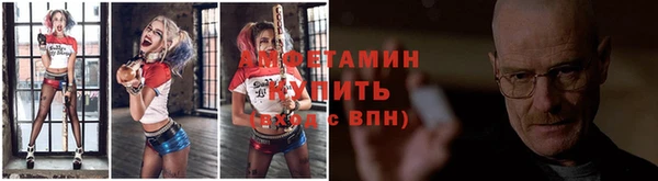 кокаин Балабаново