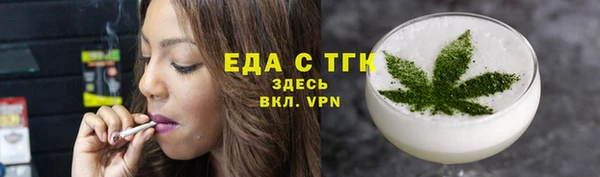 бутик Баксан