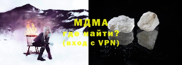 мяу мяу кристалл Балахна