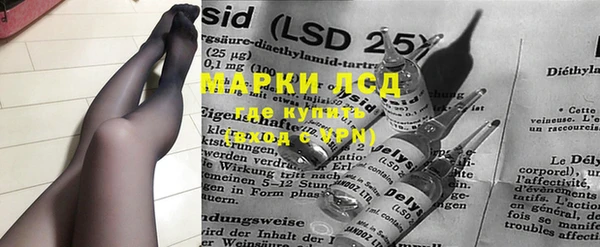 мяу мяу кристалл Балахна