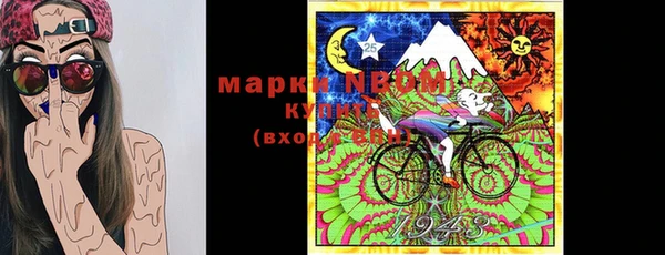 мяу мяу кристалл Балахна