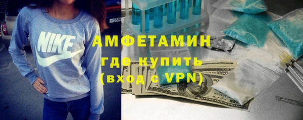 бутик Болохово