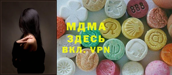 мяу мяу кристалл Балахна