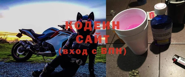 бутик Болохово