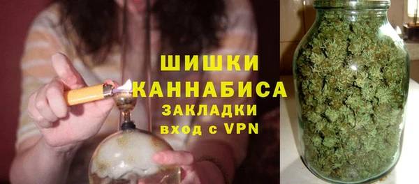 мяу мяу кристалл Балахна