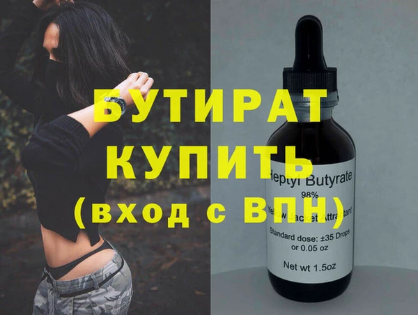 кокаин Балабаново