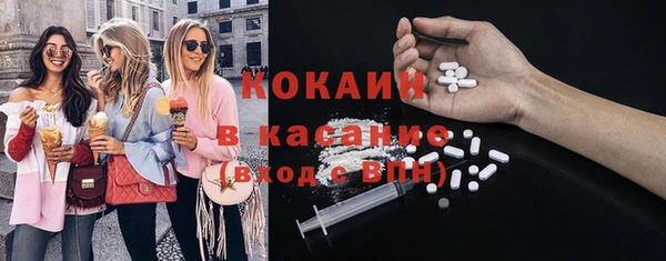 кокаин Балабаново