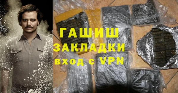 мяу мяу кристалл Балахна