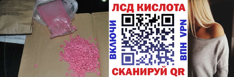omg ONION  Урень  LSD-25 экстази кислота  продажа наркотиков 