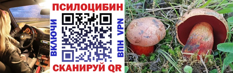 Псилоцибиновые грибы ЛСД Урень